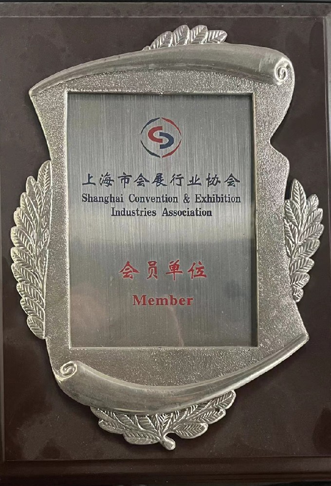 会员证书