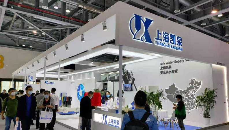 石拓展览与凯泉集团签约展台设计搭建项目!